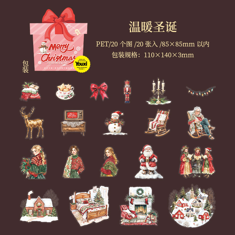 20Pcs/Pack Christmas Themed PET Stickers