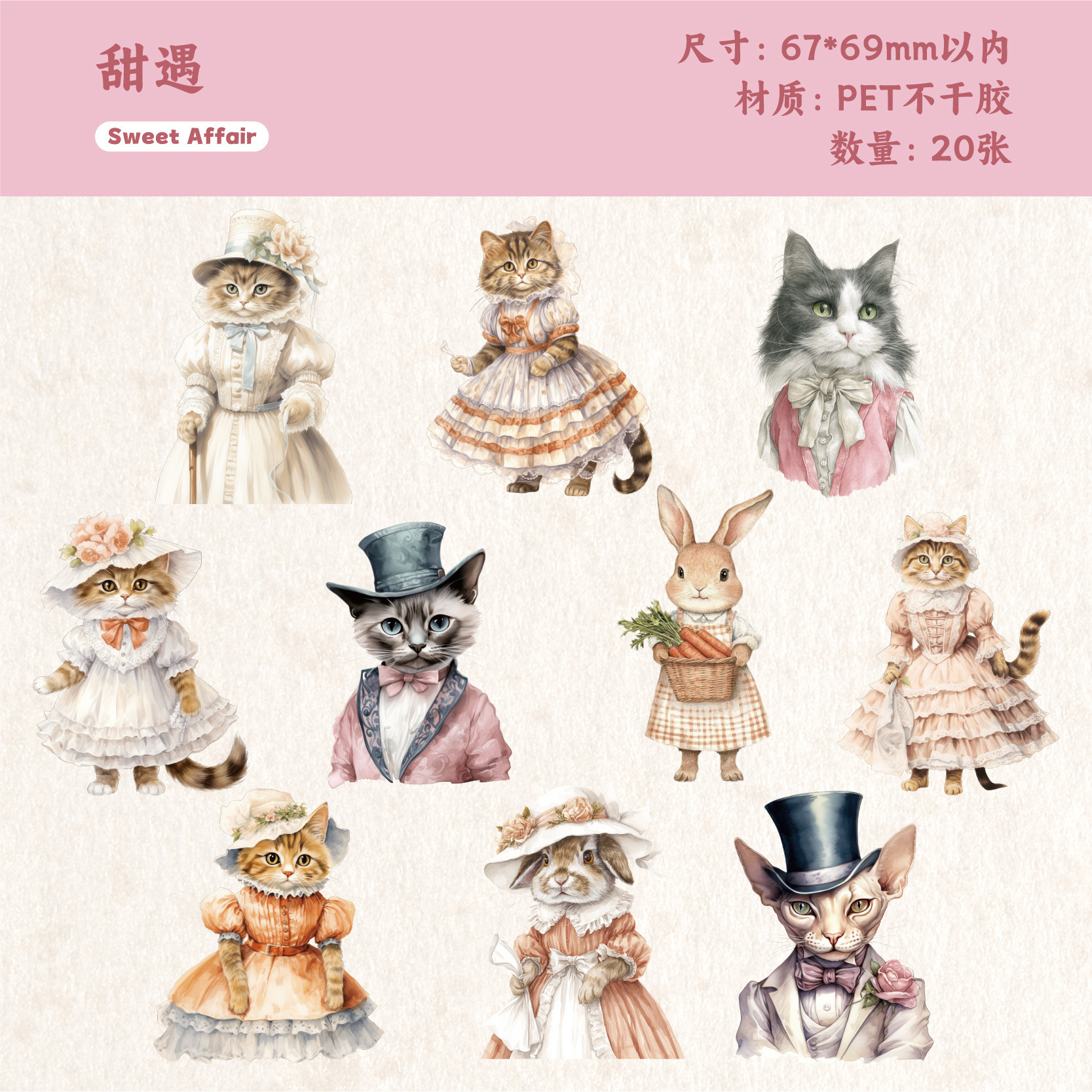 20Pcs/Pack Fairy Tale Alice Character PET Stickers