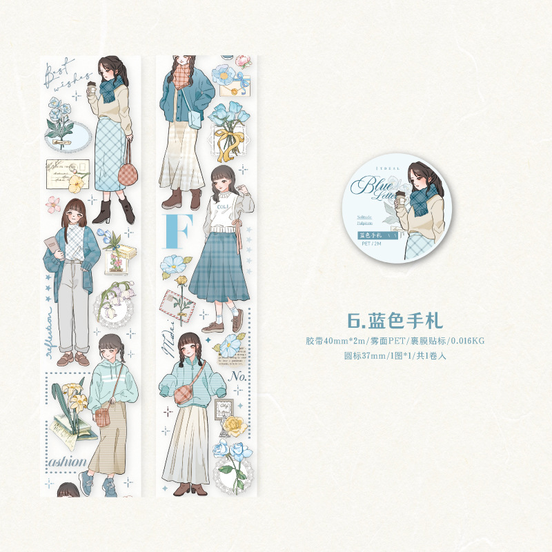 40mm*2m Character matte PET tape suitable for scrapbook decoration crafts junk journal