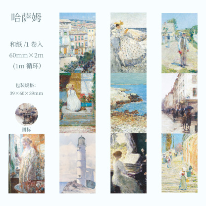 Oil Painting Landscape Washi Tape 2.36 × 78.74 inch
