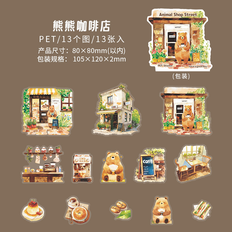 13 Pcs/Pack Animal Shop Themed PET Stickers