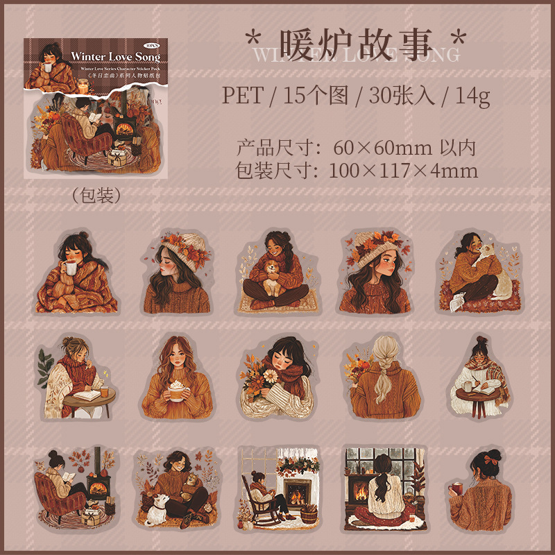 30 Pcs/Pack Christmas Winter Outfit Girls PET Stickers Decoration Journaling Collage