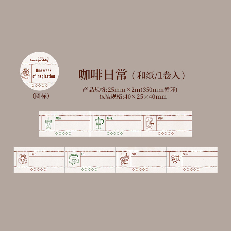 1 roll Vintage Date Label Tape