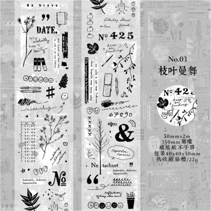 Vintage black and white plants phrases sulfuric acid paper background tape 1.97 inches * 78.74 inches