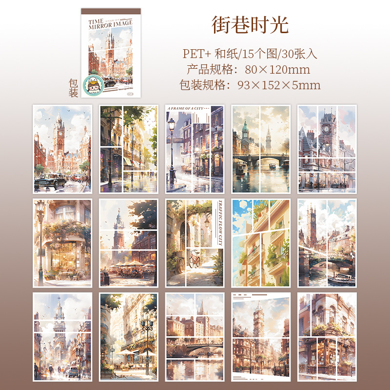 30Pcs/Pack Landscape Theme PET Stickers