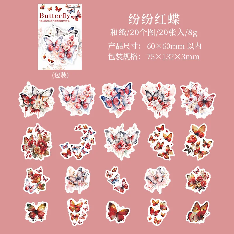 20pcs/1lot Butterfly-Tainted Flowers Sticker