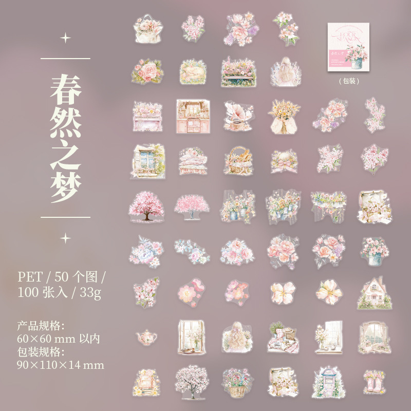 154Pcs/Box Space Theme Art Journaling Scrapbooking Decorative Supplies Set