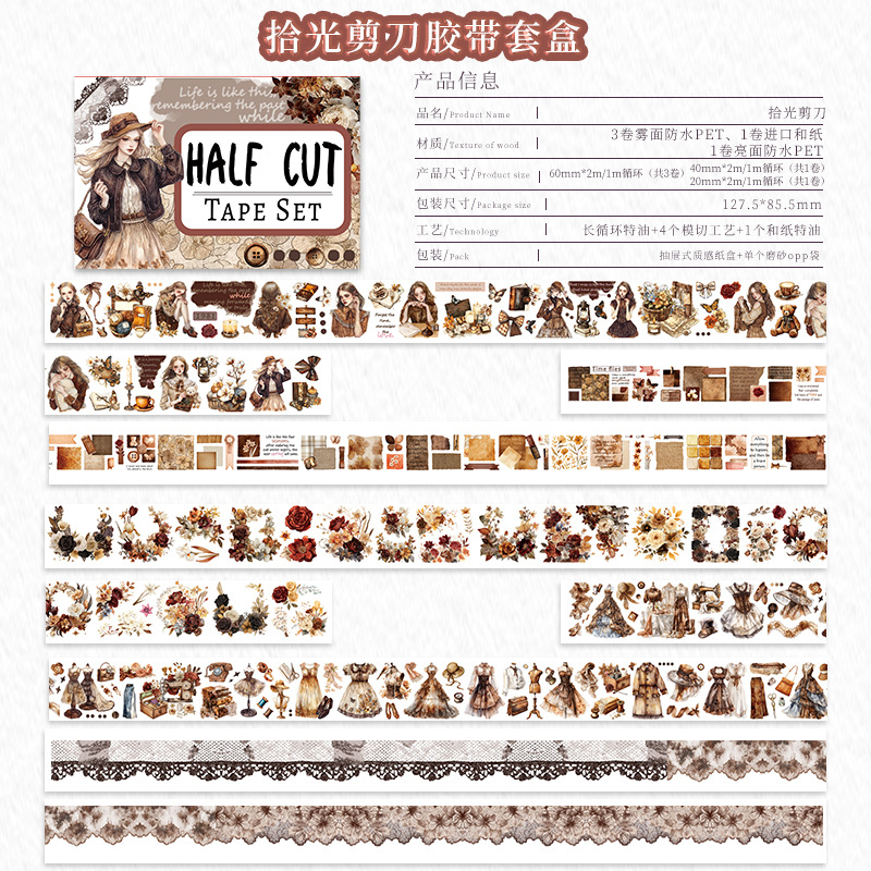 4-roll/set featuring people and plants PET tape set Multiple Designs
