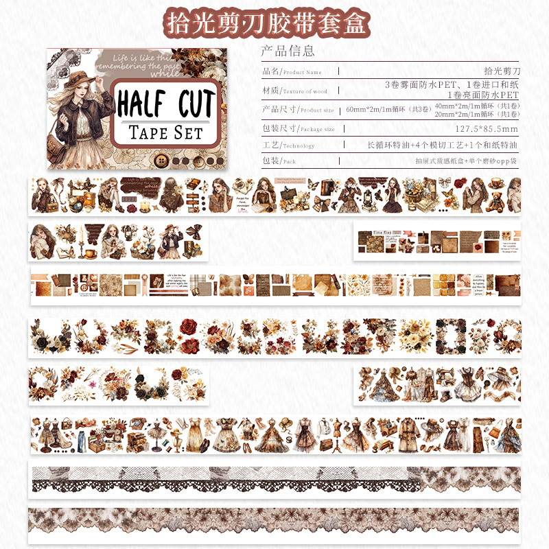 4-roll/set featuring people and plants PET tape set Multiple Designs