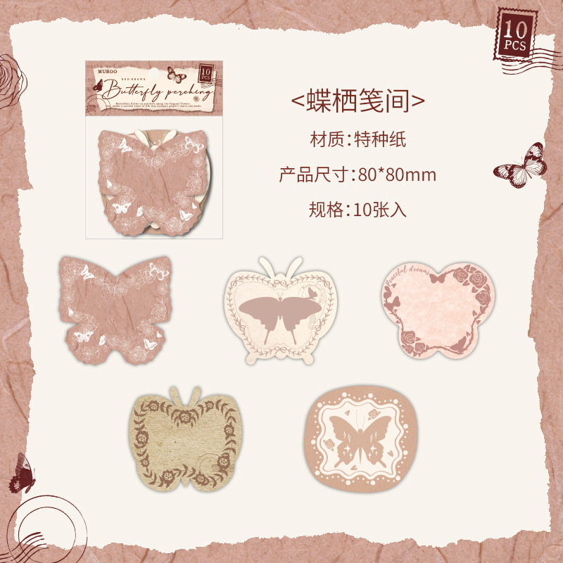 10Pcs Vintage Flower Butterfly Writable Paper