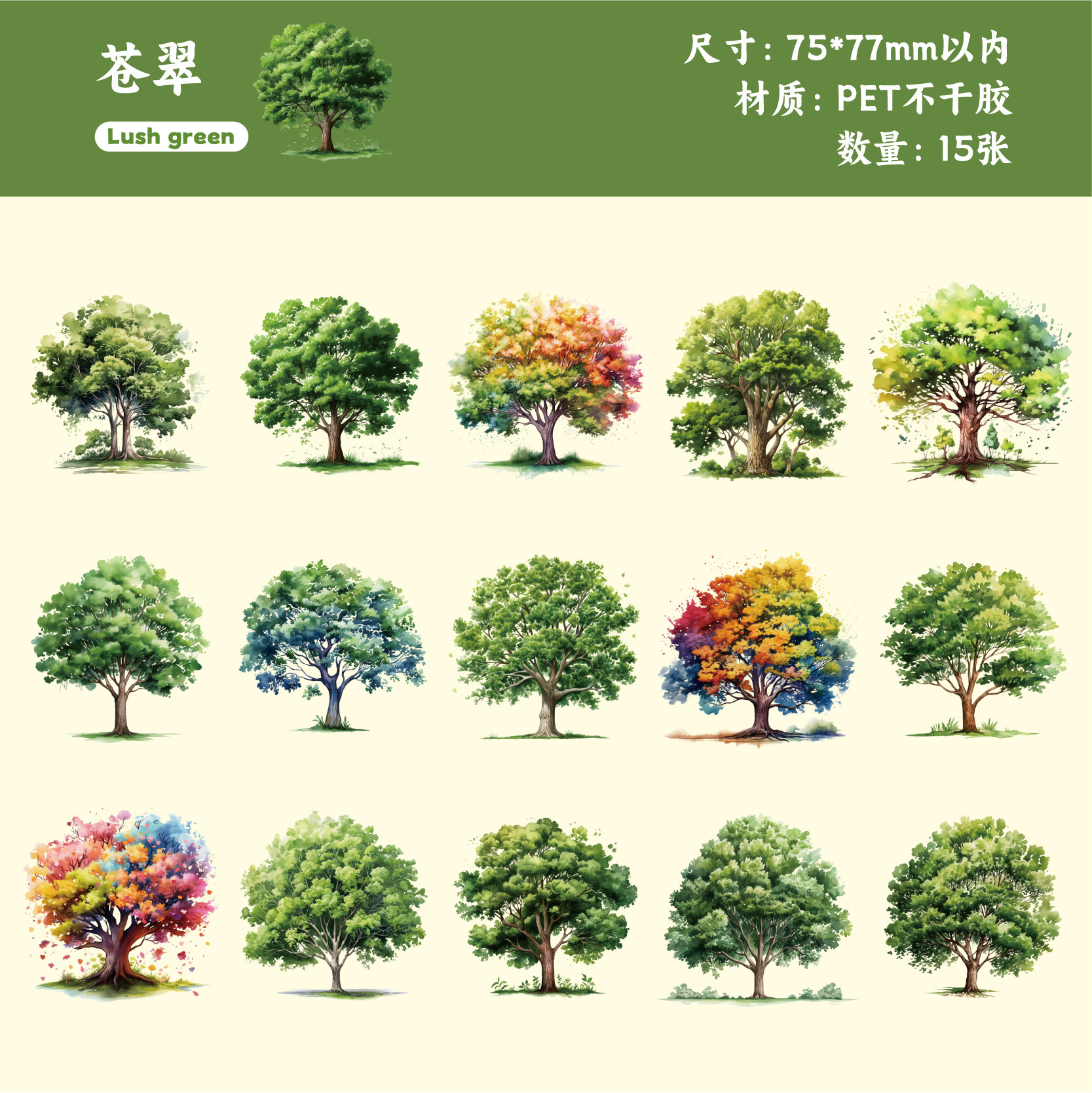 15Pcs Tree Element PET Stickers