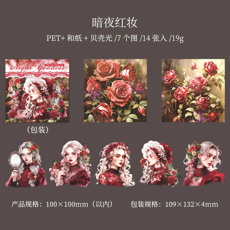 14 pcs/lot Gothic girl shell light pet tape – JournalTale