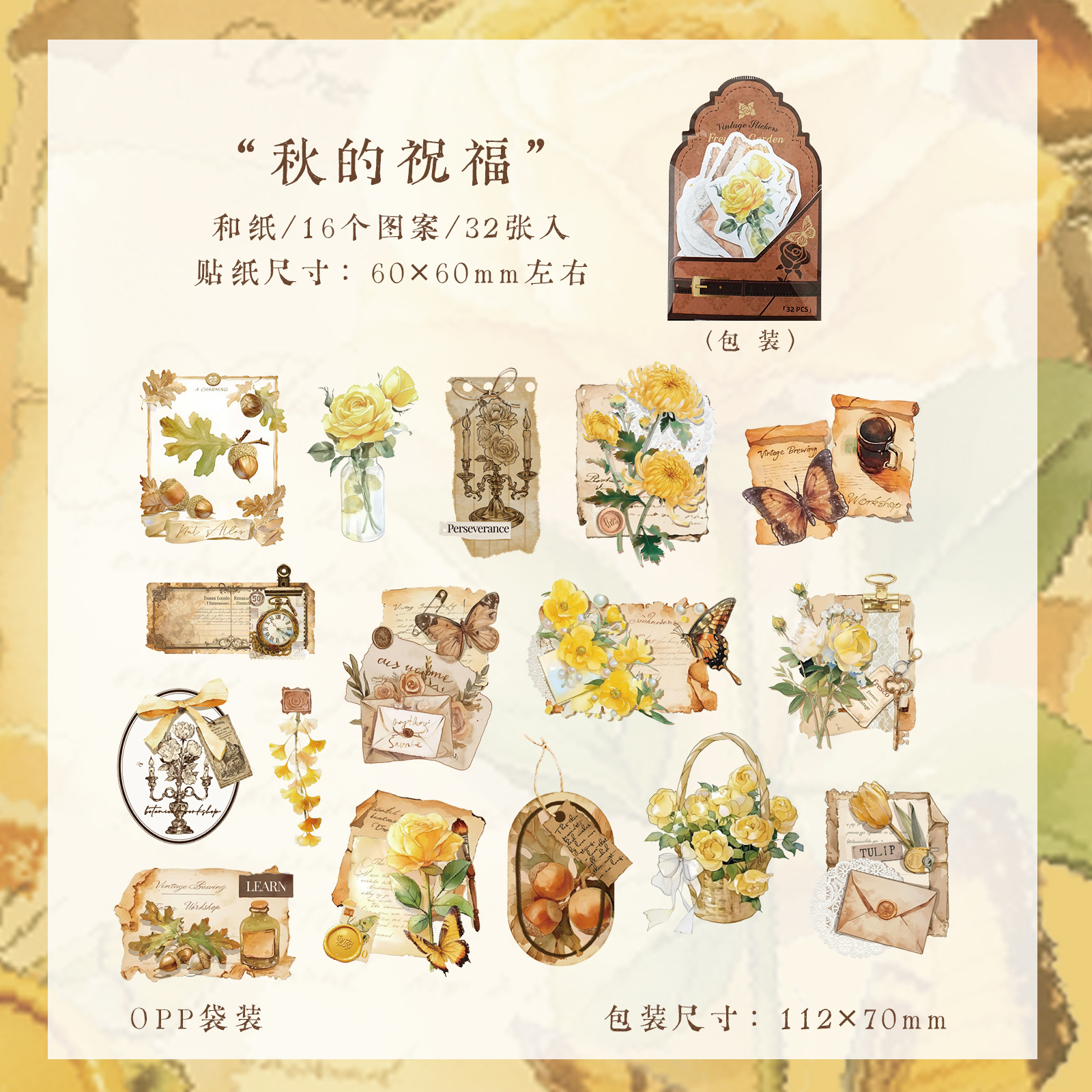 32Pcs/Pack Plants Flowers Washi Stickers