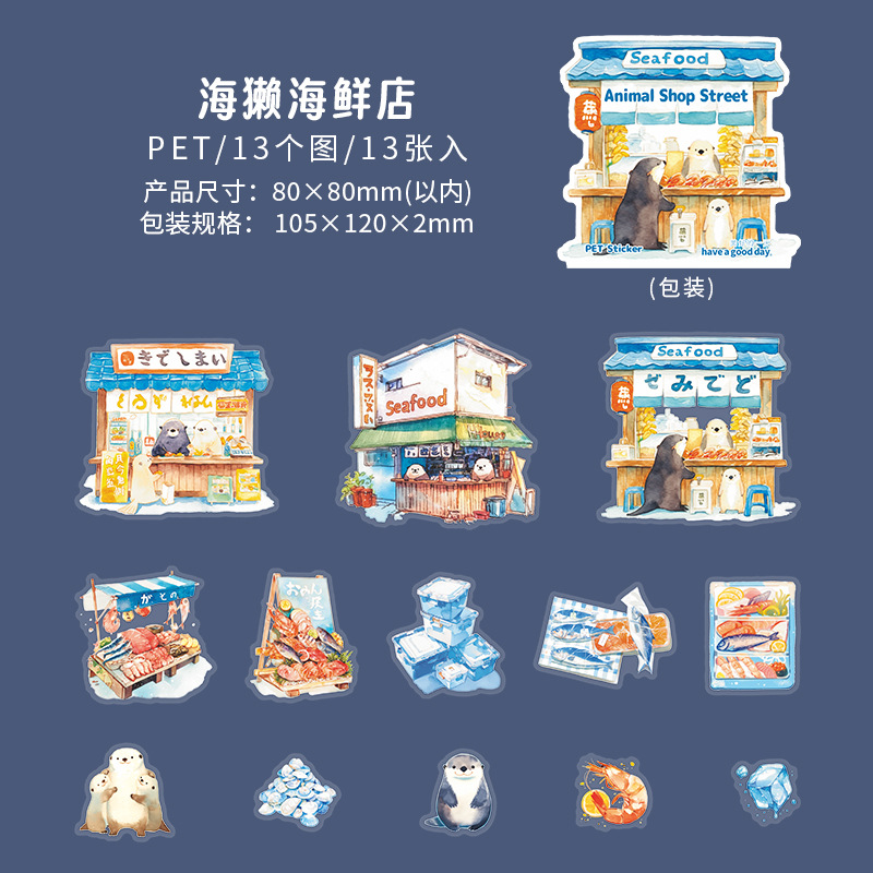 13 Pcs/Pack Animal Shop Themed PET Stickers