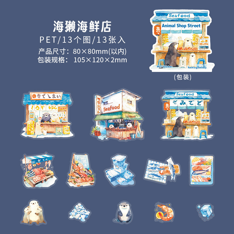 13 Pcs/Pack Animal Shop Themed PET Stickers