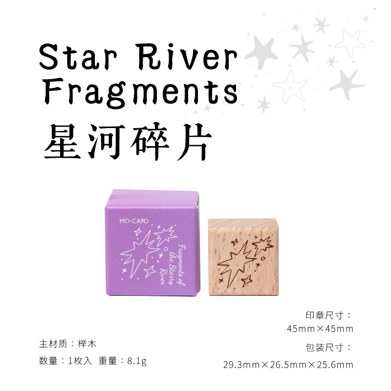1Pcs Star Moon Element Wood Stamp