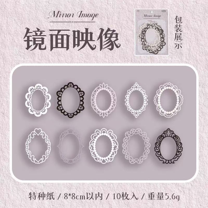 10Pcs Vintage Scrapbook Hollow Material Paper