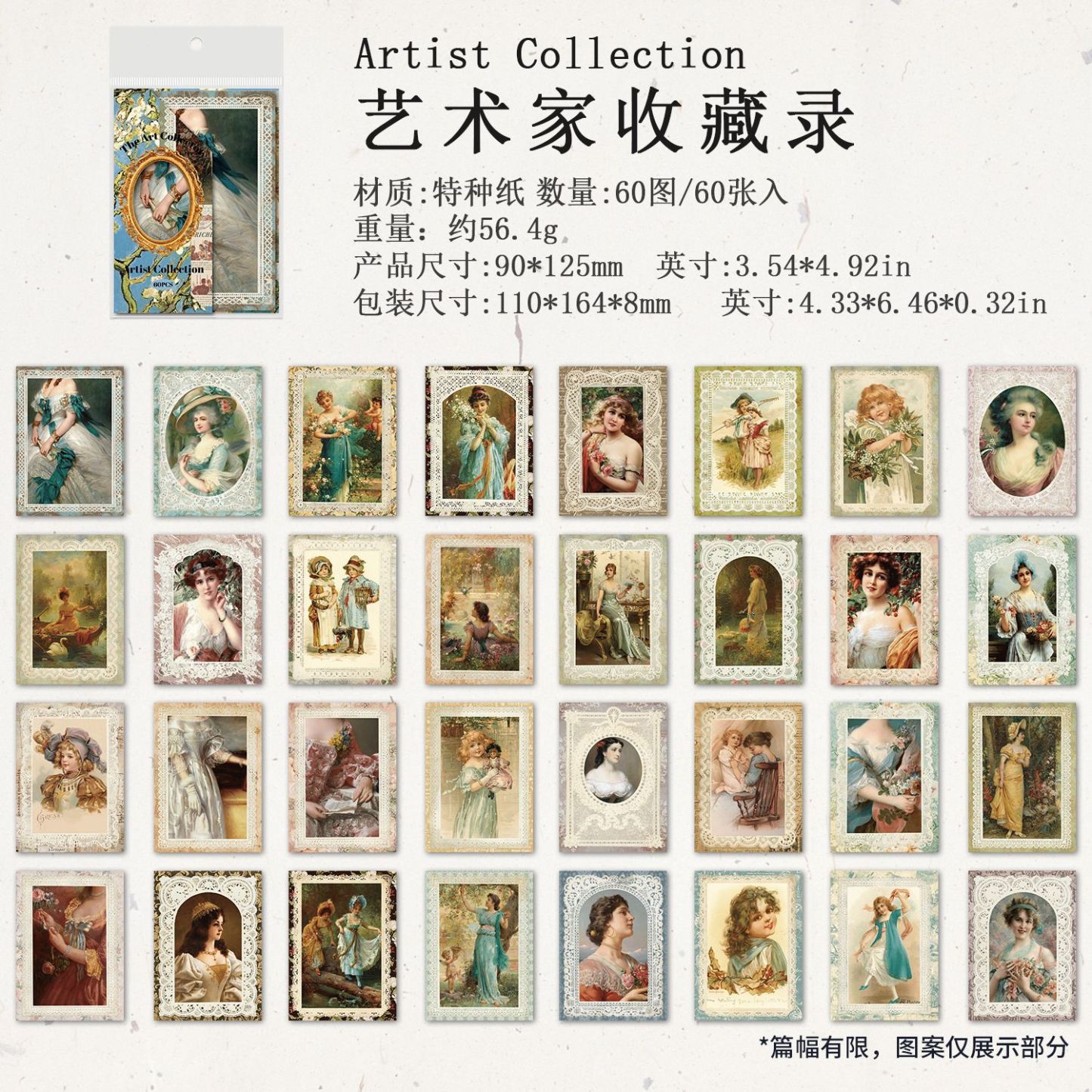 60Pcs Vintage Art Collage Elements Background Material Paper