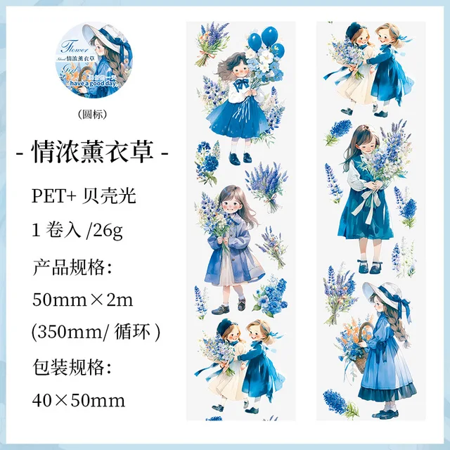 50mm*2m Flower little girl theme Pet tape suitable for scrapbooking journaling art stationery handicraft decoration-JournalTale