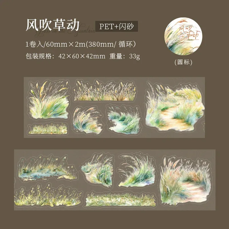 60mm*2M pre-cut green grass themed PET tape