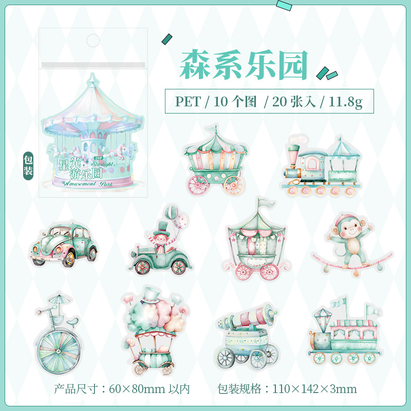 20Pcs/Pack Cute Amusement Park Circus Theme PET Sticker Pack