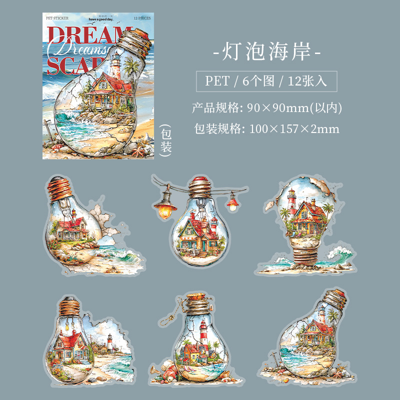 12Pcs Dreamy Scenery Sky Island PET Stickers