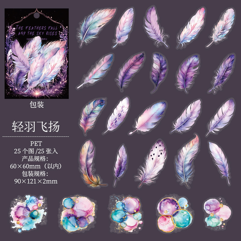 25Pcs/Pack Bird Feather Theme PET Stickers