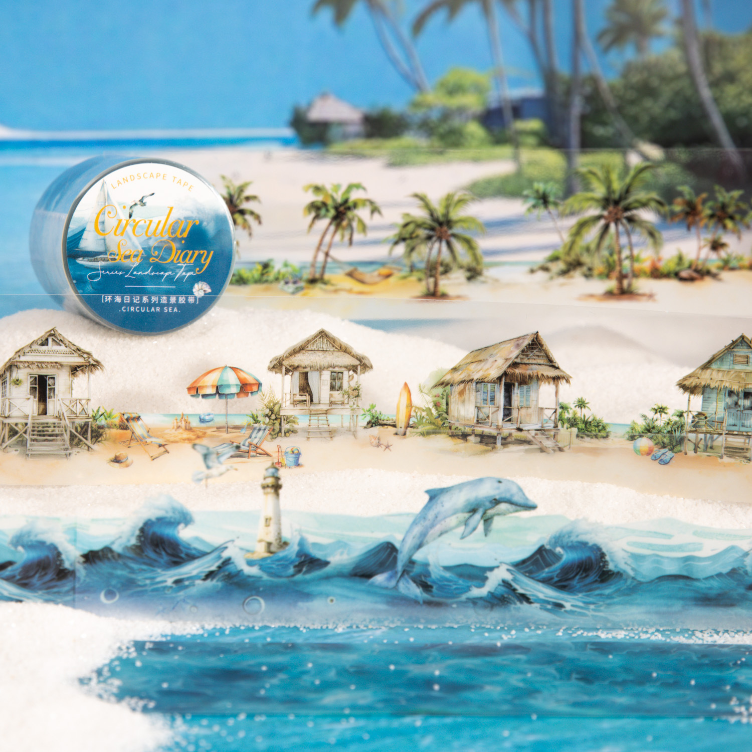 Summer Ocean Theme PET Tape 1.57*78.74 inch