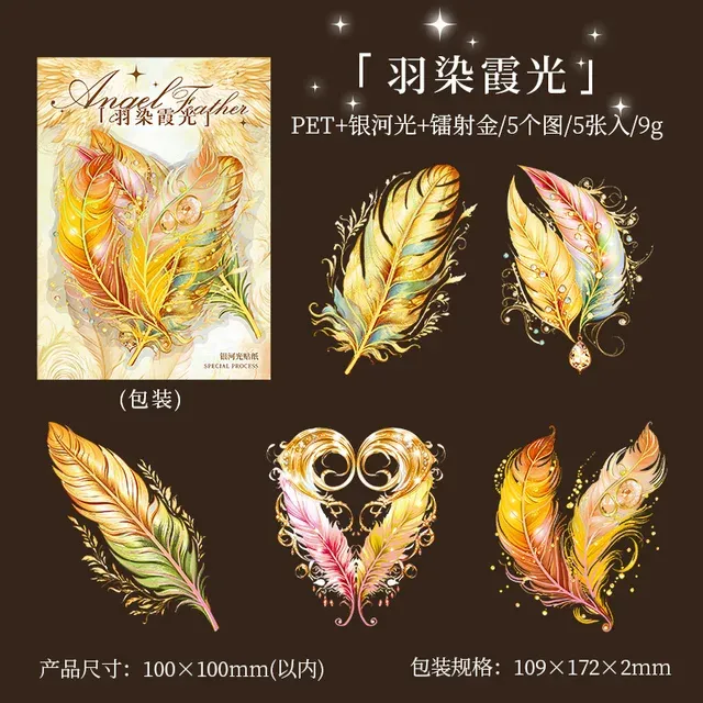 5 Pcs Angel Feather Stickers