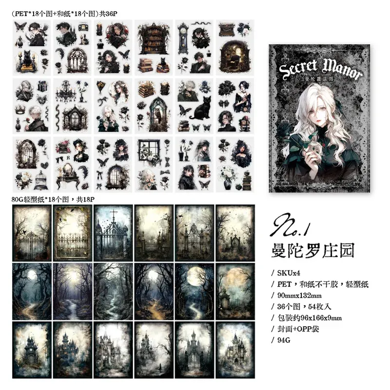 56pcs/1lot Retro dark character decorative PET Sticker