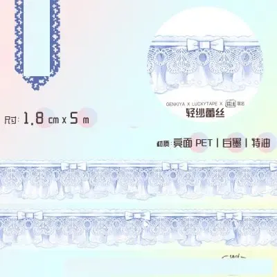 Washi Tape Starry Lace Night Sky Curtain Basic Collection
