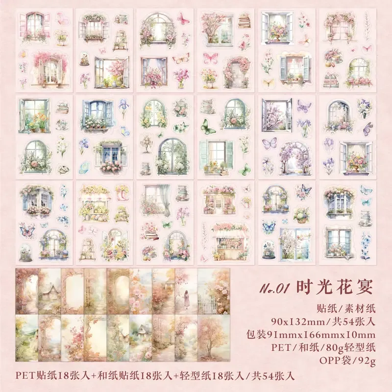 54PCs/book retro landscape multi-material sticker book