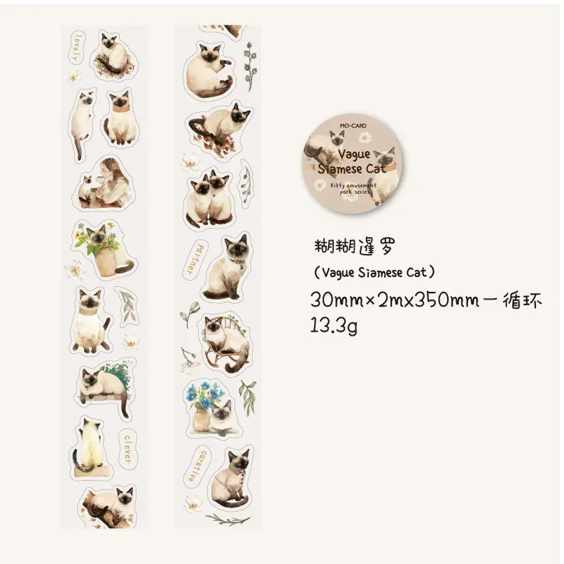 2M Cat themed PET tape