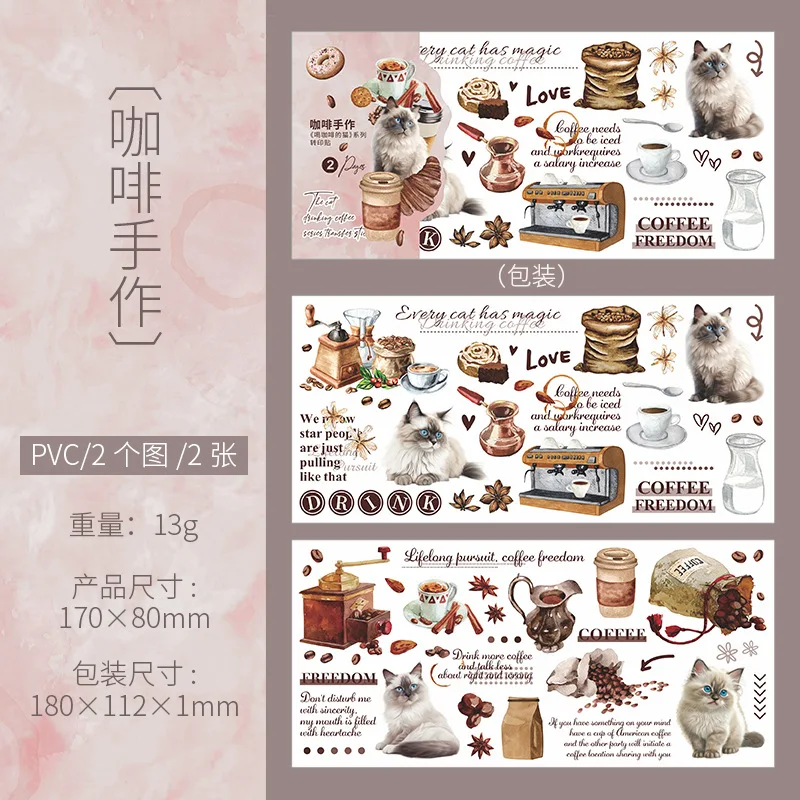 2pcs/1pack Coffee-Drinking Cat Stickers