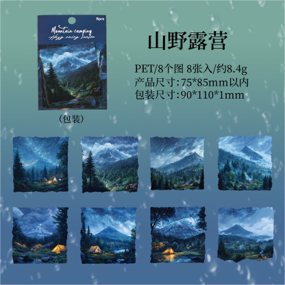 8 Pcs/Pack Misty Rainy Day Theme PET Stickers