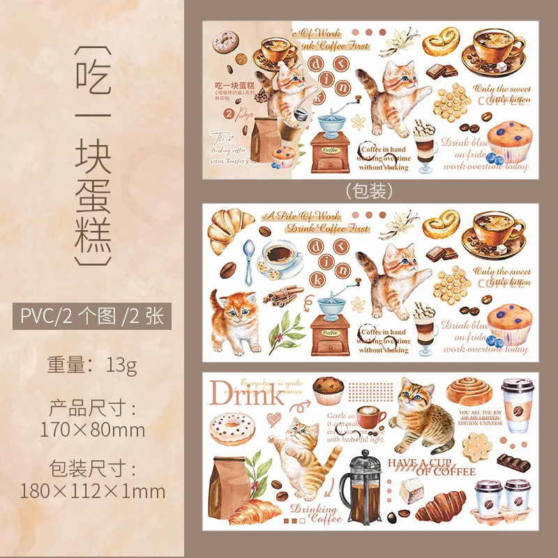 2pcs/1pack Coffee-Drinking Cat Stickers