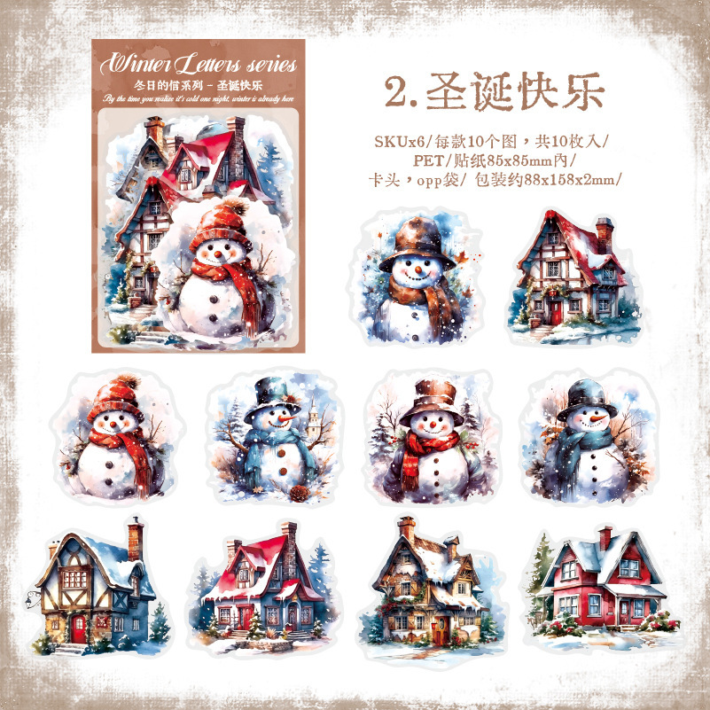 10pcs/pack winter castle theme stickers suitable for scrapbook decoration junk journal crafts