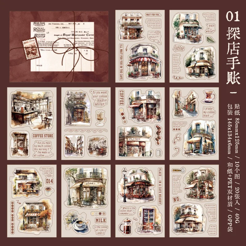 20pcs/1lot Pre-cut Coffee Theme Sticker