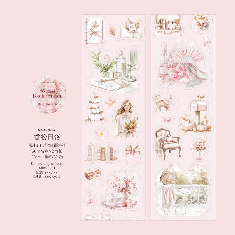 Garden themed PET tape 2.36*78.74 inches