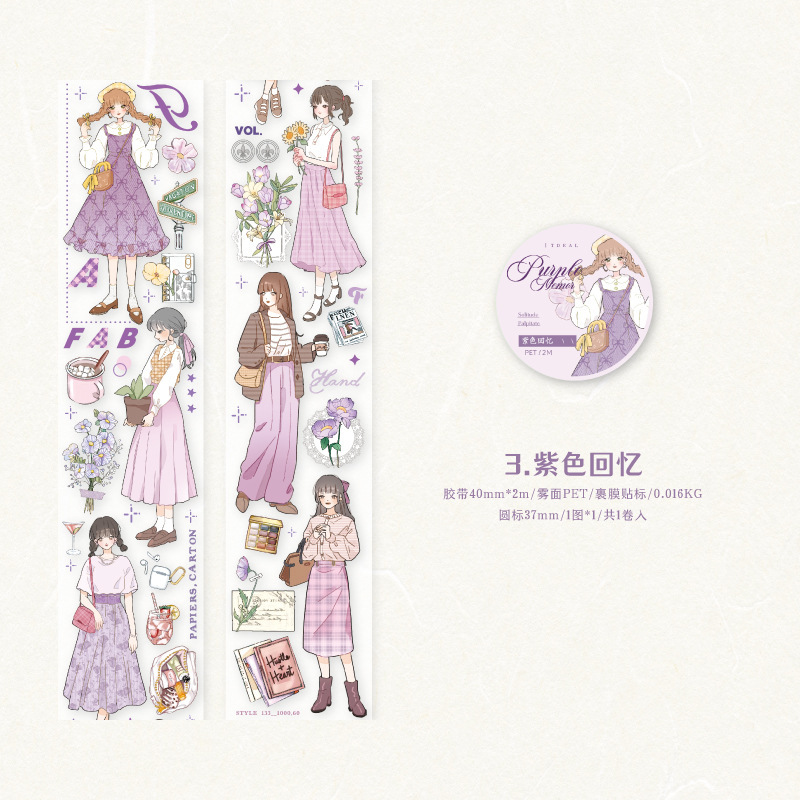 40mm*2m Character matte PET tape suitable for scrapbook decoration crafts junk journal