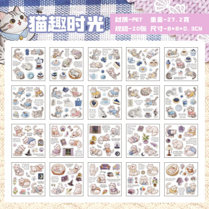 20-Piece Embroidered Cat PET Square Sticker Book