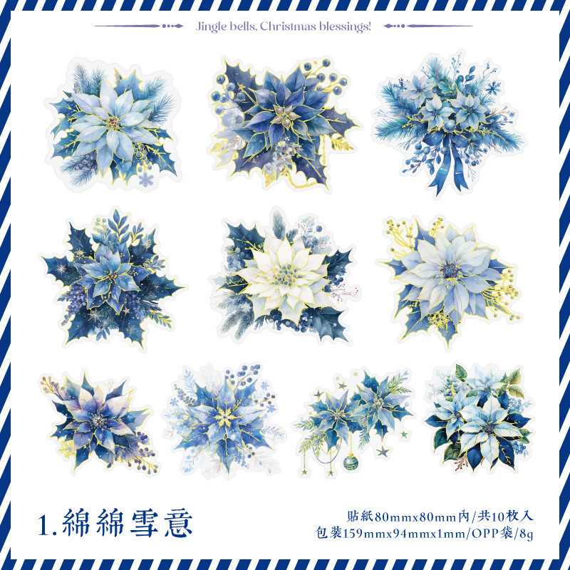 10 Pcs Christmas flower themed PET Sticker