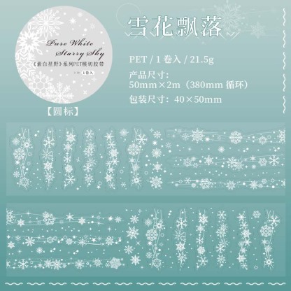 Floral Butterfly Bow Bubble Element PET Tape 1.97 × 78.74 inch