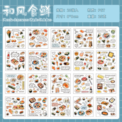 20Pcs Food Theme PET Stickers