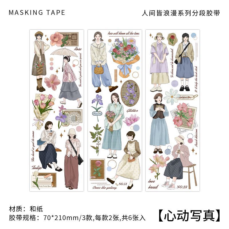 6pcs/pack Girl Character Series Stickers Suitable for Scrapbook Decoration Crafts Junk Journal
