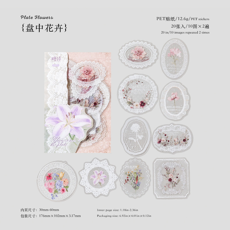 20Pcs Lace Floral Theme PET Stickers