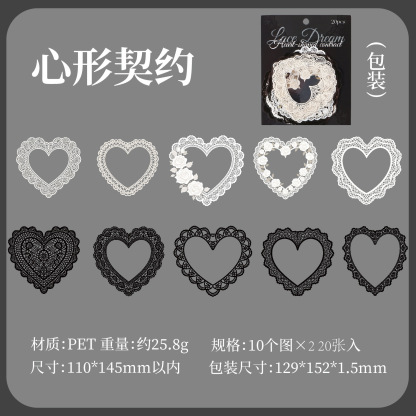 20Pcs/Pack Vintage Lace Frame PET Stickers