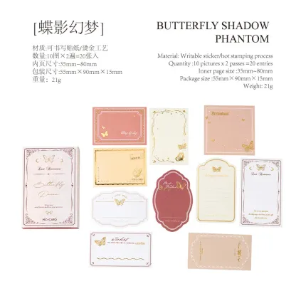 20pcs Retro Gold Stamped Sticky Notes Stickers