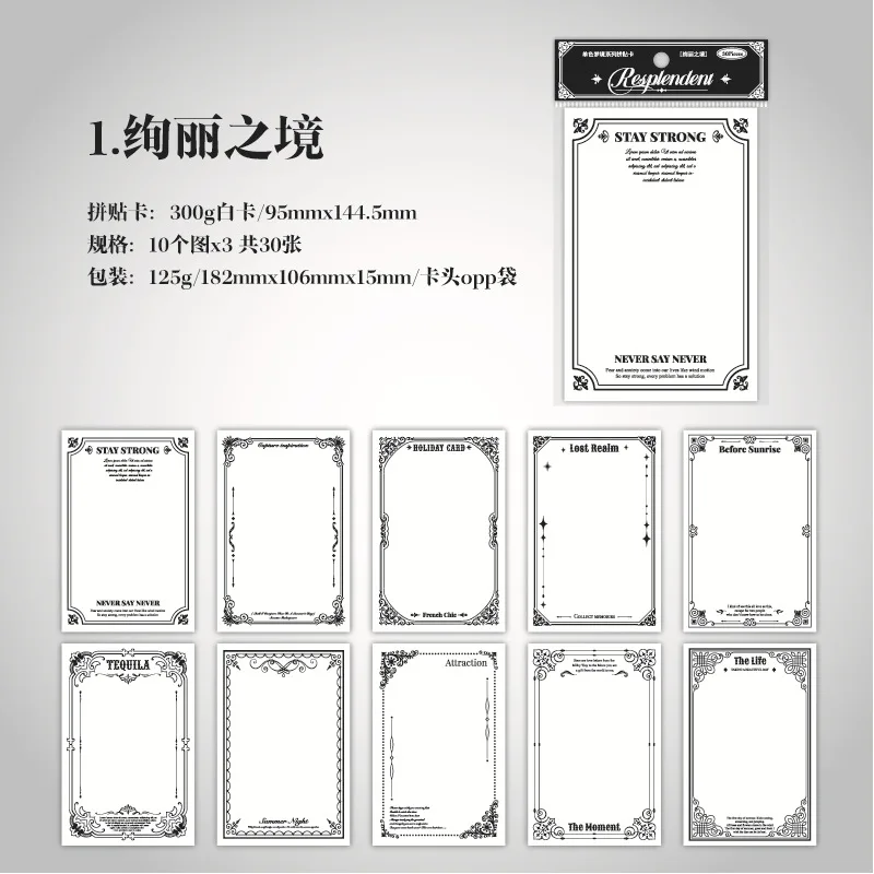 30 pcs/lot Vintage Border Collage Card