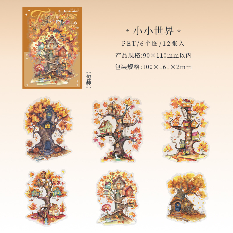 12Pcs Treehouse Scenery PET Stickers